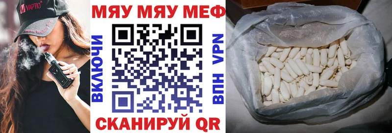 Купить наркотик Шахунья Канабис  Меф мяу мяу  Кокаин  Метамфетамин  Гашиш  Амфетамин 