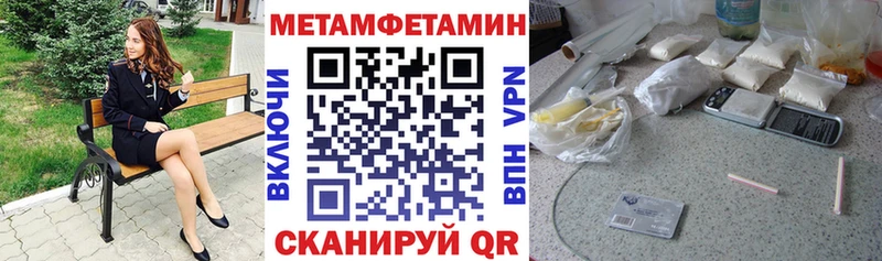 Amphetamine Розовый  MEGA ссылки  Шахунья 
