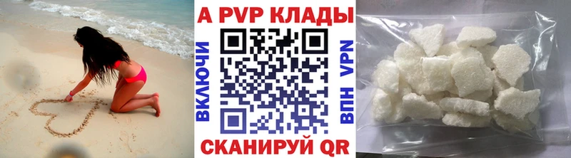 A-PVP мука  Шахунья 