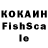 Кетамин VHQ tatevichkaa