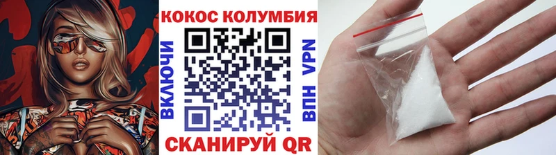 Cocaine Fish Scale  Шахунья 