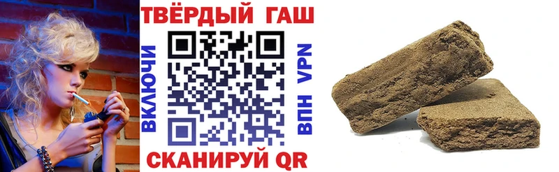 Гашиш Premium  Шахунья 