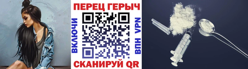 купить наркоту  Шахунья  ГЕРОИН Heroin 