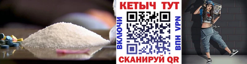 Кетамин ketamine  Шахунья 