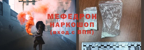 ALPHA PVP Богородицк