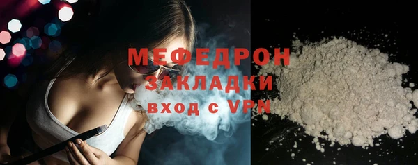 мескалин Белокуриха