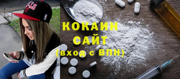 мескалин Белокуриха