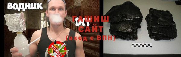 ALPHA PVP Богородицк