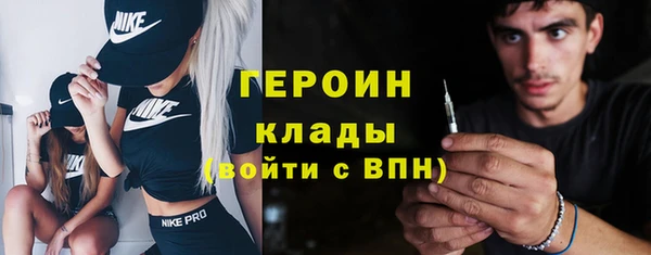 гашишное масло Богородск