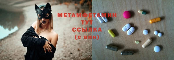 МДМА Беломорск