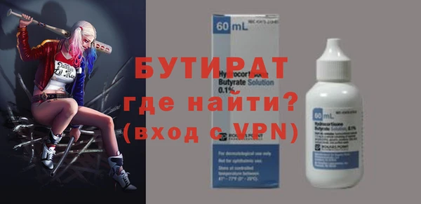 мескалин Белокуриха