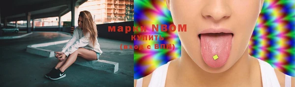мескалин Белокуриха