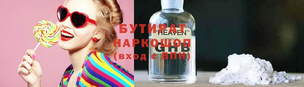 ALPHA PVP Богородицк