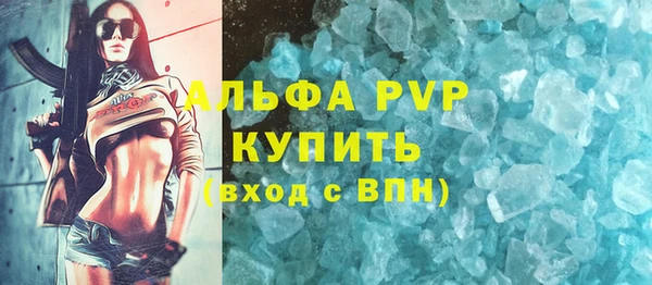 мескалин Белокуриха
