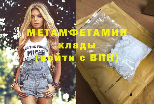 мескалин Белокуриха