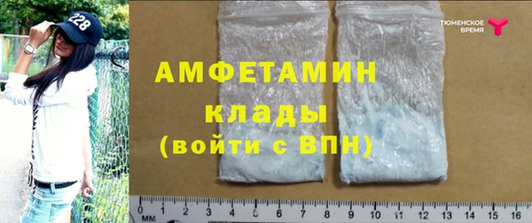 МДМА Беломорск