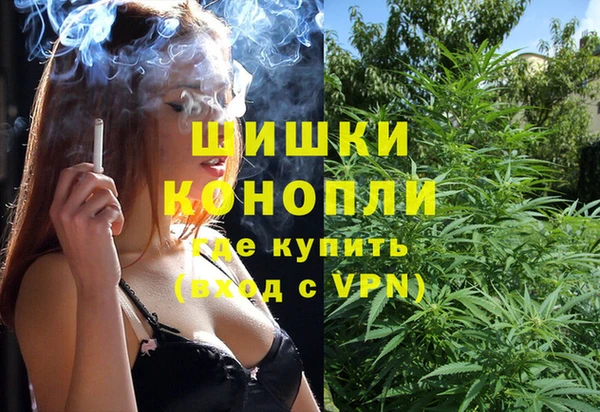 МДМА Беломорск