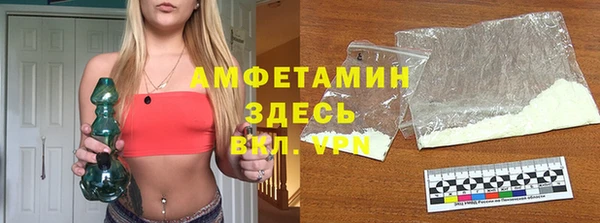 ALPHA PVP Богородицк