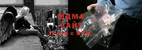 гашишное масло Богородск
