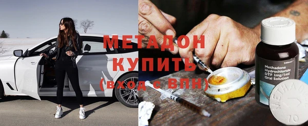 мескалин Белокуриха