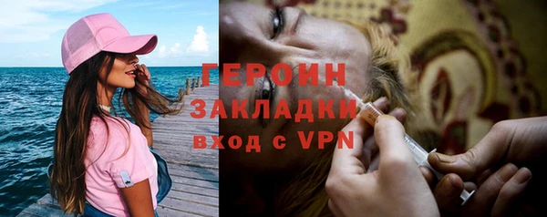 МДМА Беломорск