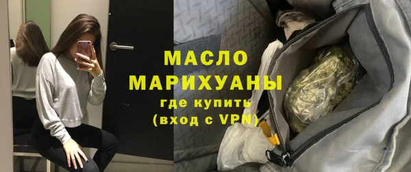 мескалин Белокуриха