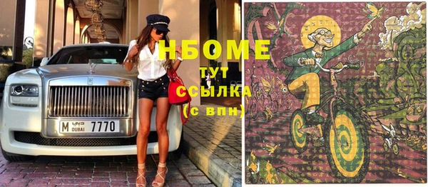 ПСИЛОЦИБИНОВЫЕ ГРИБЫ Белоозёрский