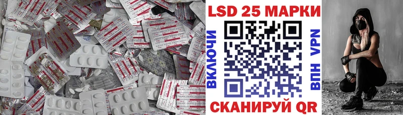 Лсд 25 экстази кислота  Шахунья 
