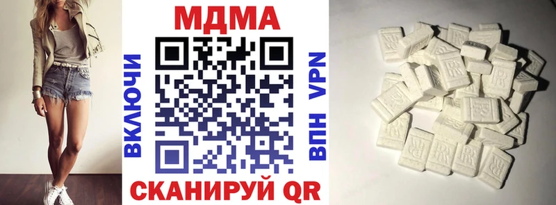 MDMA crystal  Шахунья 