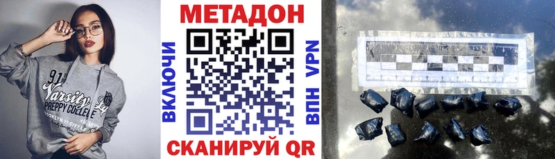 mega рабочий сайт  Шахунья  Метадон VHQ 