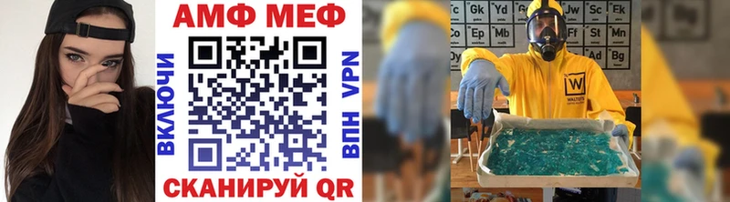 Первитин витя Шахунья