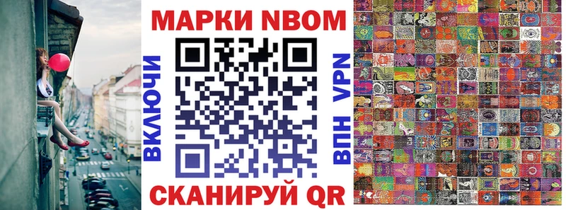 Наркотические марки 1,5мг  купить наркотик  Шахунья 